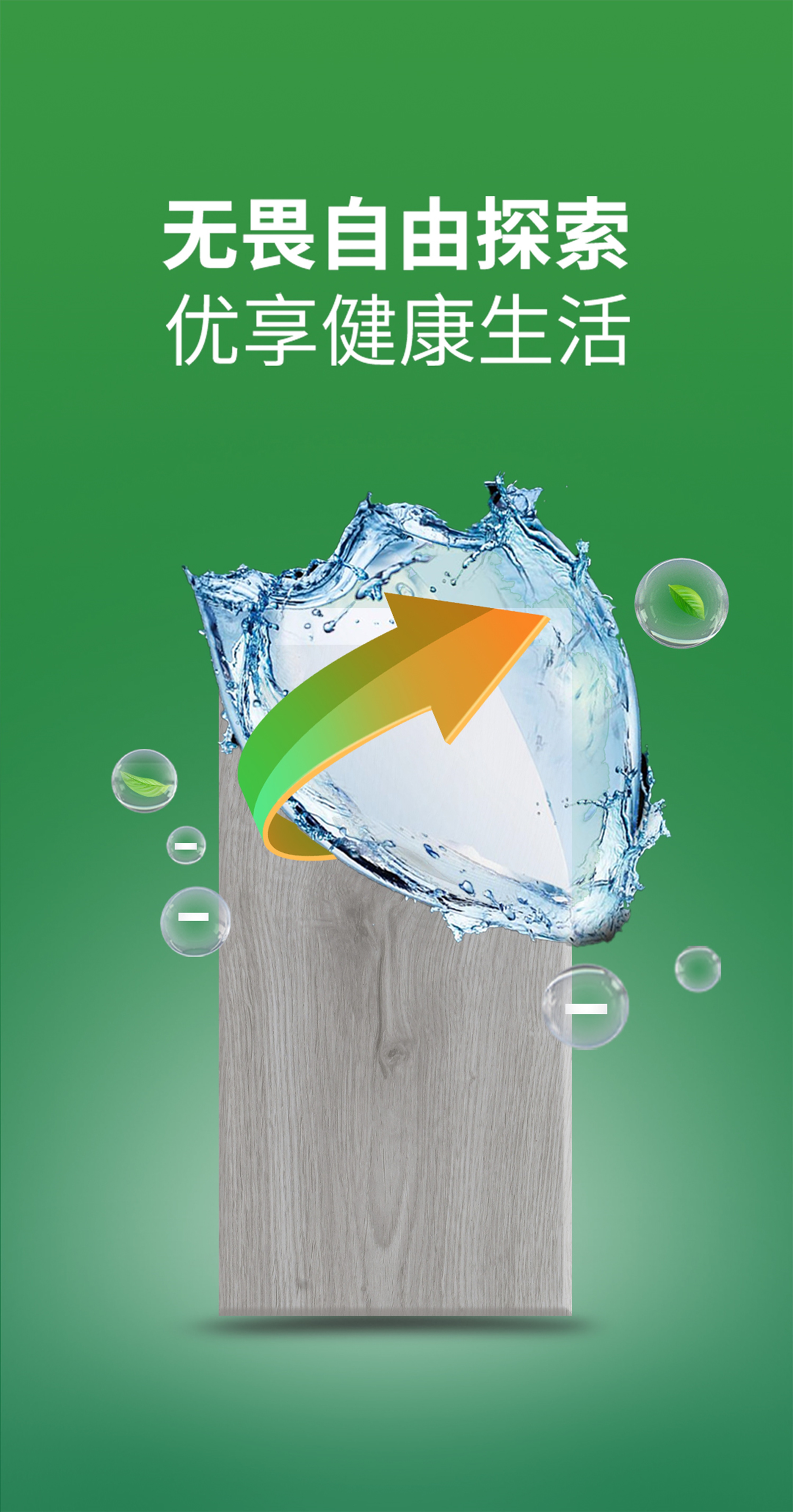 水晶拉丝系列_02.jpg